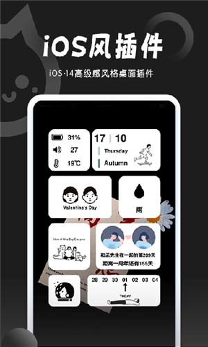 小妖精美化旧版本 v3.1.3