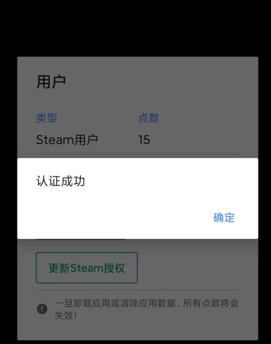 live2dviewerex2024正版资源