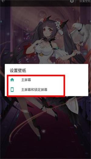 傲娇壁纸旧版 v5.5.1