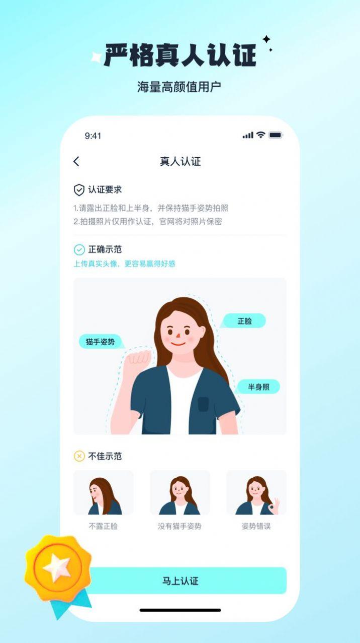 陌与聊.jpg