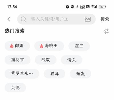 唔姆动漫壁纸