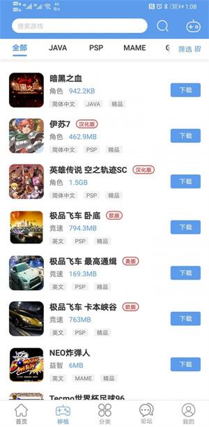 爱吾游戏宝盒旧版无实名