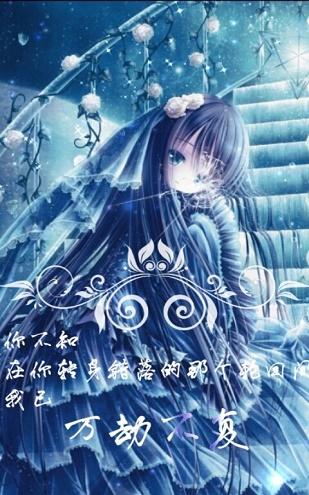 二次元壁纸锁屏 v4.5.1