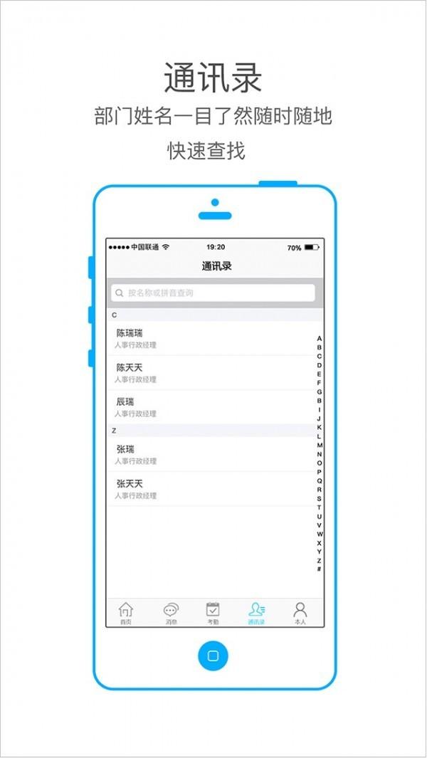 本人驾到 v6.2.2