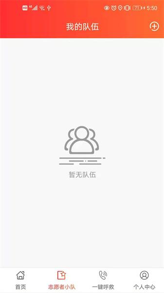 善威云守护