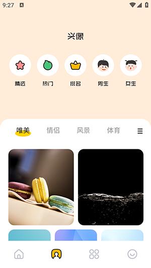 主题壁纸鸭 v4.3.4