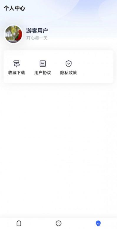 鹿鹿生活写真壁纸 v5.5.4
