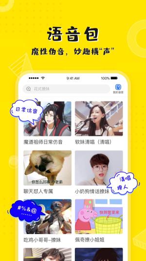 KK键盘vip免登录版