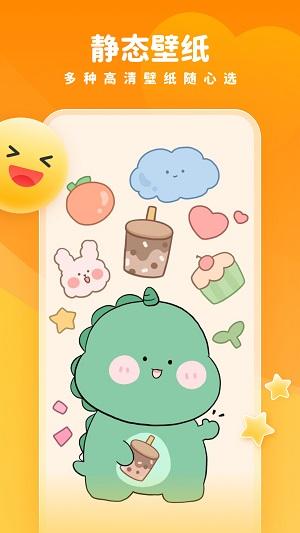 趣多多壁纸免费 v3.3.1