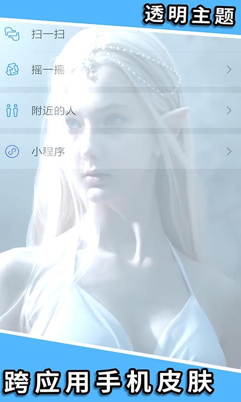 Tap贪玩玩机先锋 v6.5.4