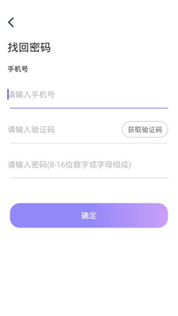 飞鸽旅行社