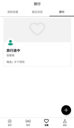 Tripadvisor猫途鹰订票