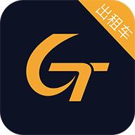 刹一脚司机出租车