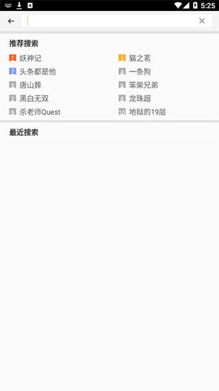动漫之家社区2024