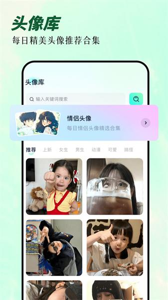 次元囧壁纸 v3.1.3