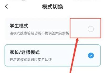 作业帮口算答题