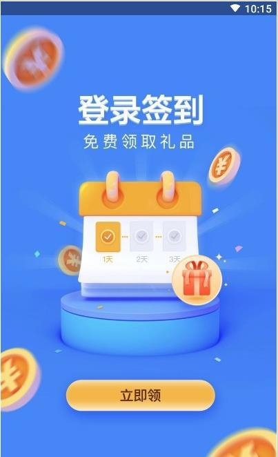 CBT在线 v6.4.4