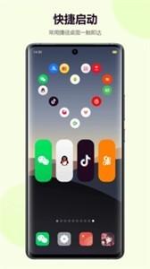 心动主题壁纸解锁VIP v4.5.4