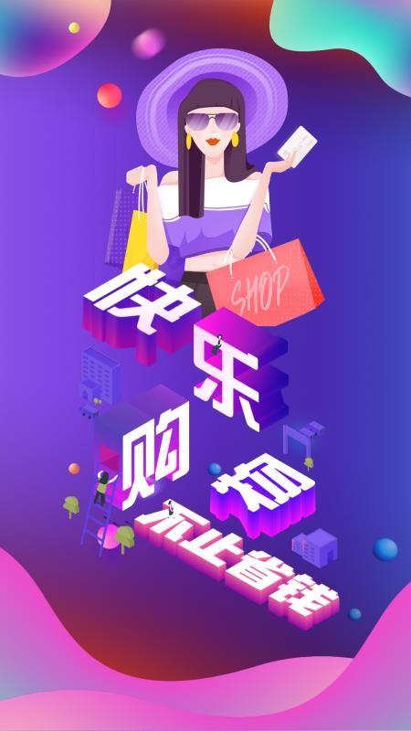 卡豚乐购