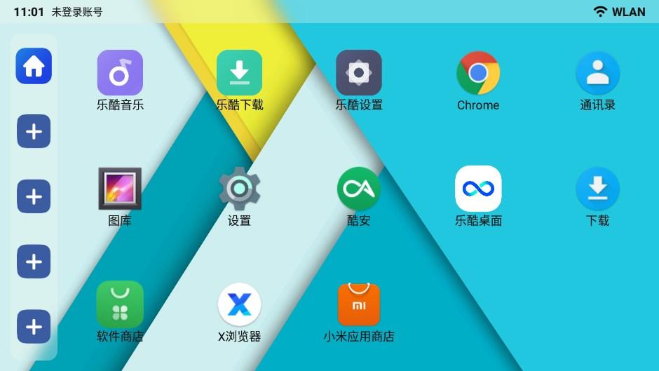 乐酷桌面车机版 v5.2.3