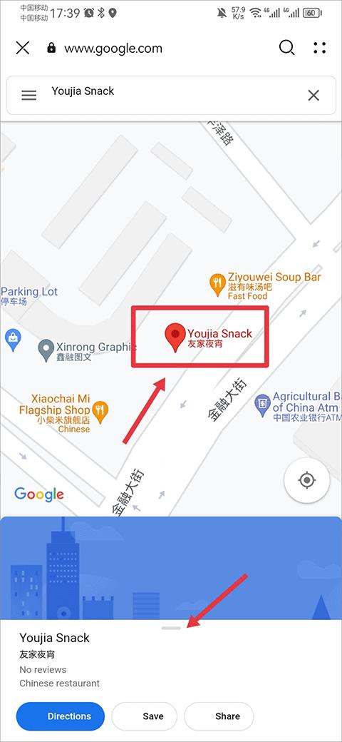 谷歌地图精简版