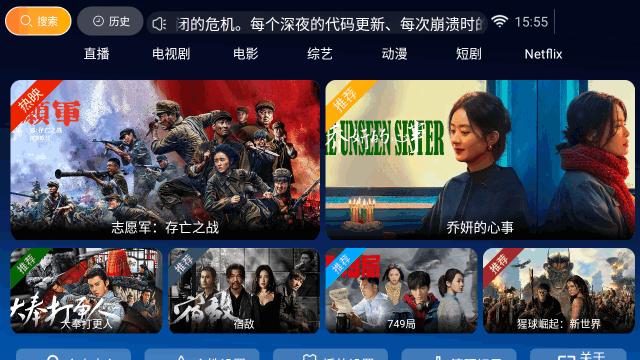 梅花影视tv版