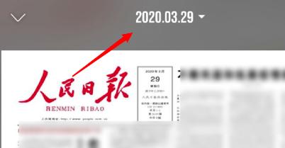 人民日报
