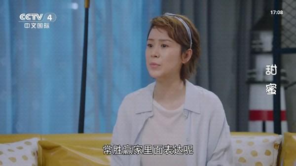 星空tv无广告 1