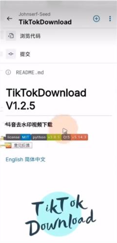 GitHub客户端