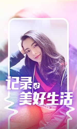 抖音韩国版2