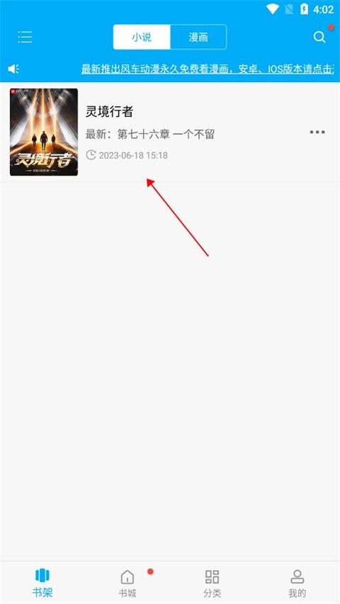 笔趣阁完美版2024