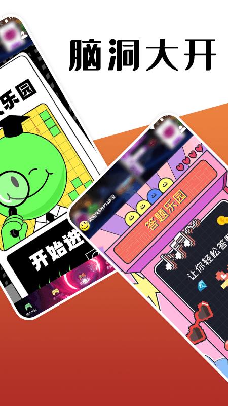 9934乐园.png