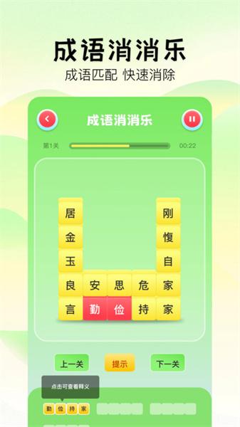 2383乐园