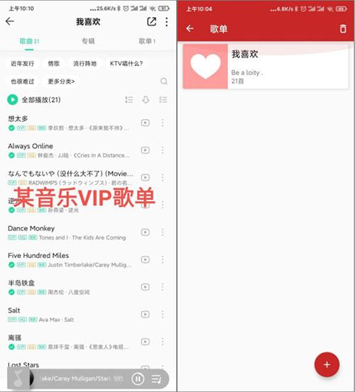 qmd音乐下载神器