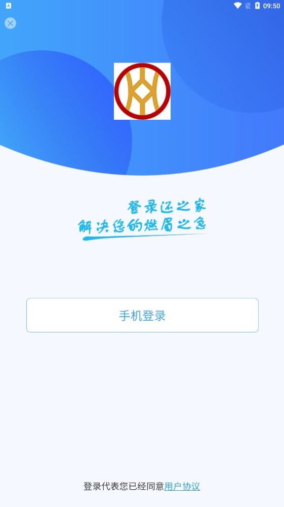 还之家 v4.2.1