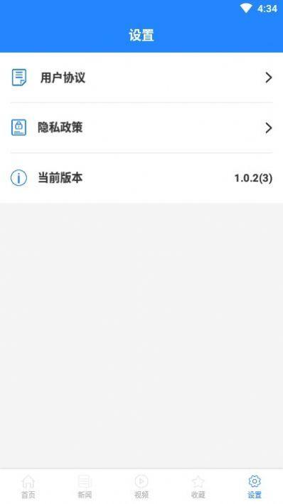 快乐笔记 v3.4.4