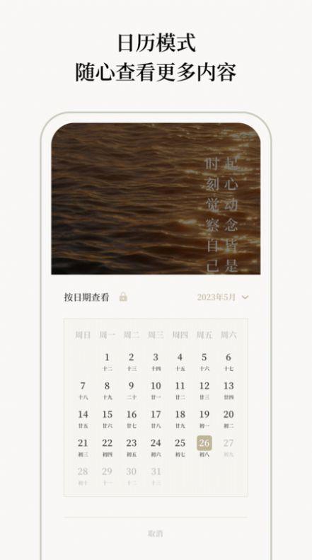 玄日
