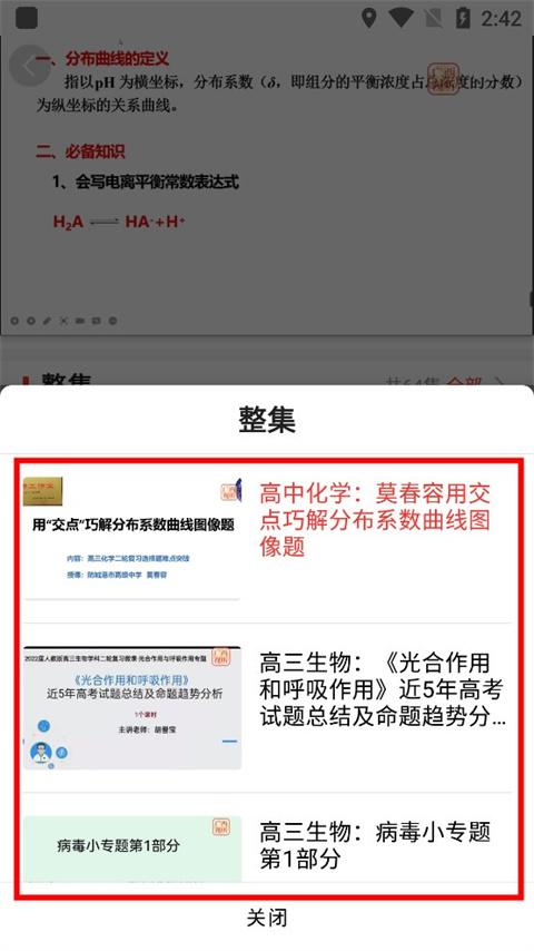 广西视听TV版