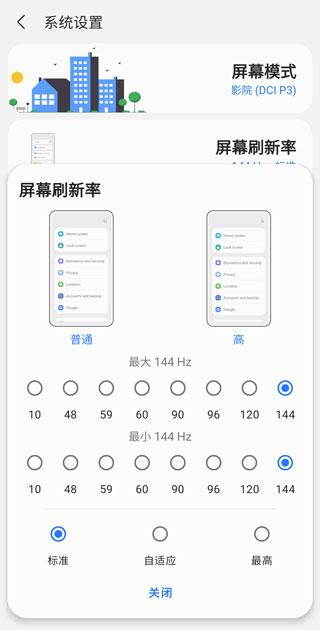 samhelper三星工具箱
