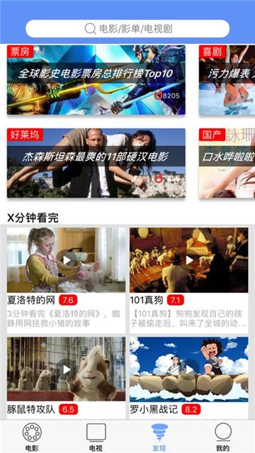 呆呆影院2022