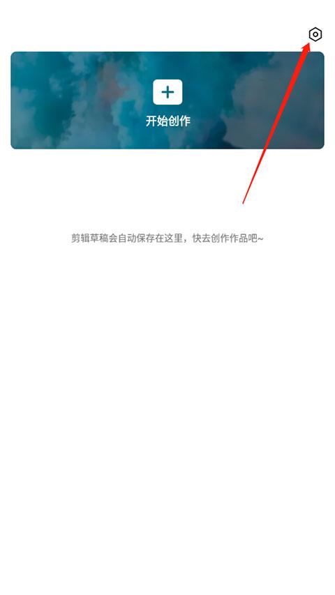 capcut国际版2024