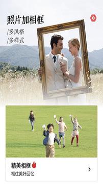 万能相册大师怀旧版 v4.3.4