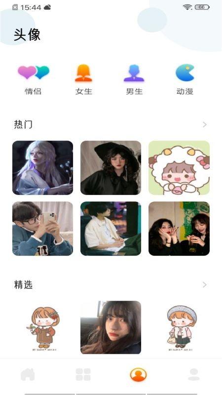 实况壁纸软件 v6.5.3