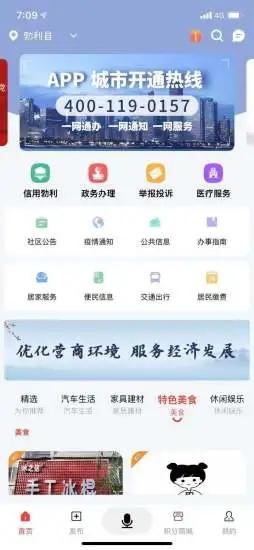 百变悟空app v4.4.4