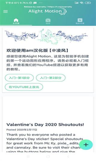 alight motion有水印