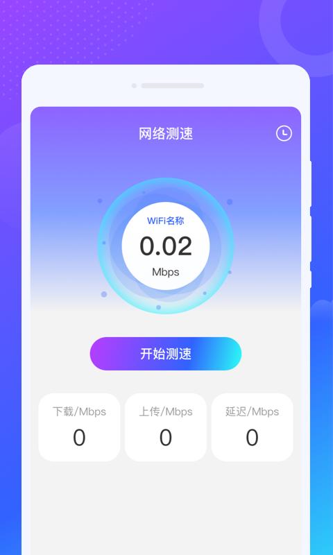 乐舞来电秀 v5.1.4