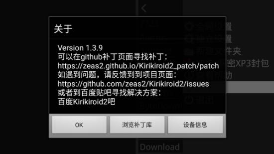krkr2模拟器旧版本