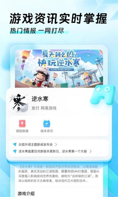 迅勐兔极速版