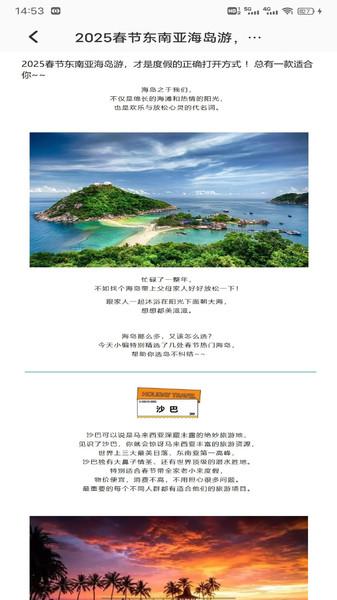 掌上九游玩 v4.0.1