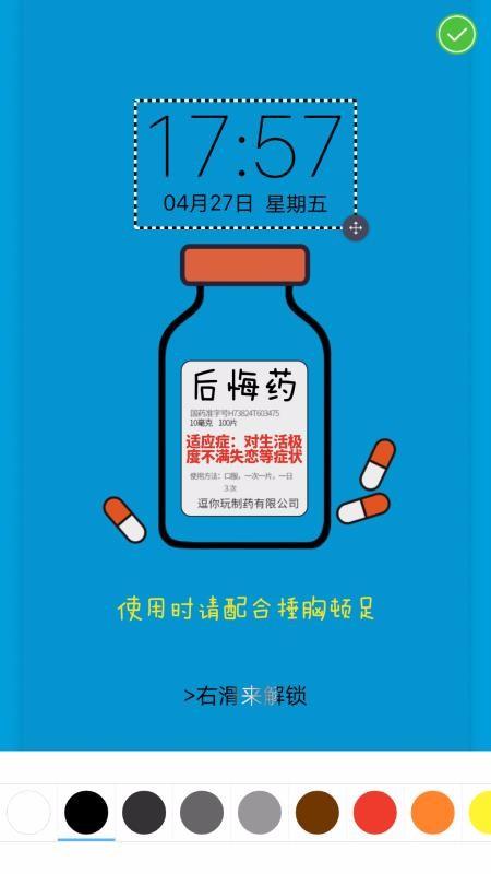 画中画壁纸 v6.4.3